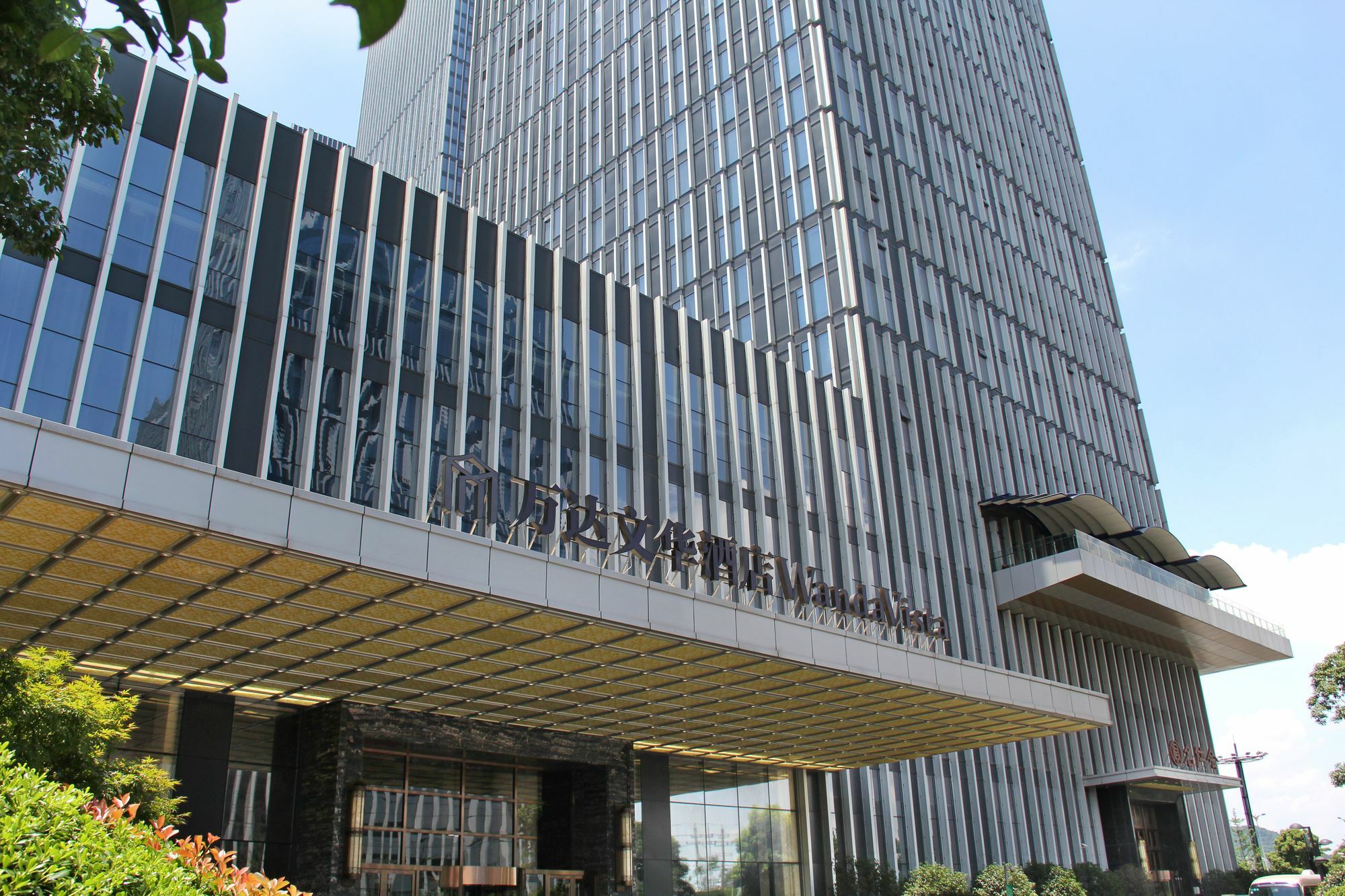 Wanda Vista Changsha Hotel ภายนอก รูปภาพ